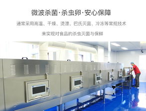 招商信息 聚焦食品生意網(wǎng)與電子產(chǎn)品技術開發(fā)銷售的雙重機遇