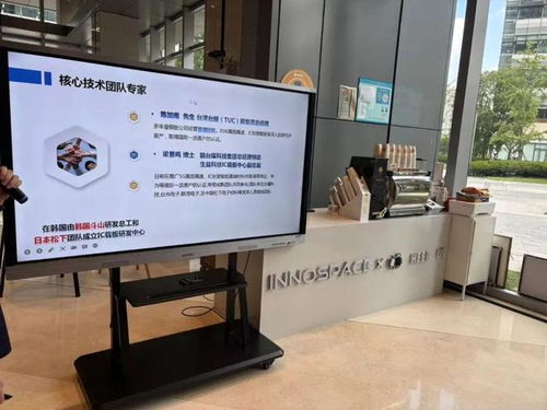 智能硬件企業(yè)融資需求與技術開發(fā)與銷售戰(zhàn)略