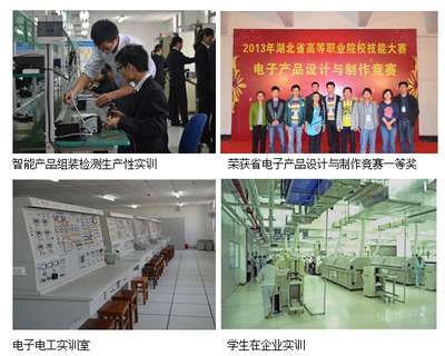 烽火通信校企合作訂單班 湖北交通職業技術學院交通信息學院電子產品的技術開發與銷售人才培養新模式