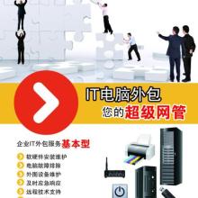 軟件外包服務(wù) 驅(qū)動數(shù)字化轉(zhuǎn)型的戰(zhàn)略選擇