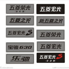 匠心獨運，標識領航——探訪佛山市歐帝五金塑料制品廠的標識標牌制造之道