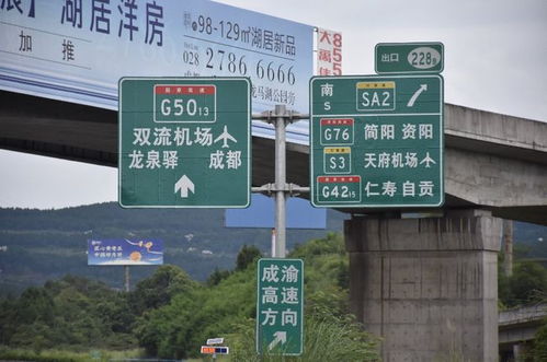 成都完成雙機(jī)場(chǎng)沿線407套交通標(biāo)識(shí)標(biāo)牌規(guī)范設(shè)置，提升出行效率與國(guó)際形象