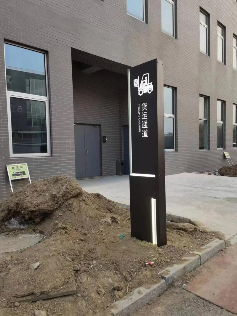 北京標(biāo)識(shí)標(biāo)牌加工廠 專業(yè)標(biāo)識(shí)標(biāo)牌設(shè)計(jì)制作與服務(wù)咨詢